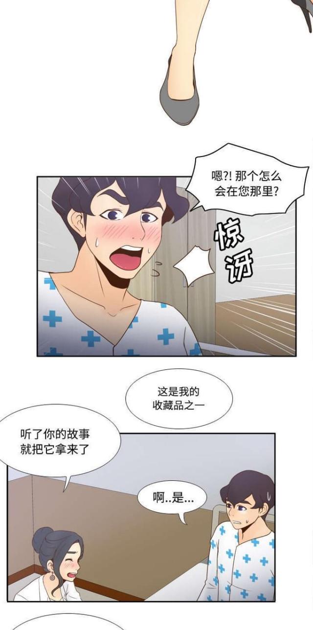 第40话8