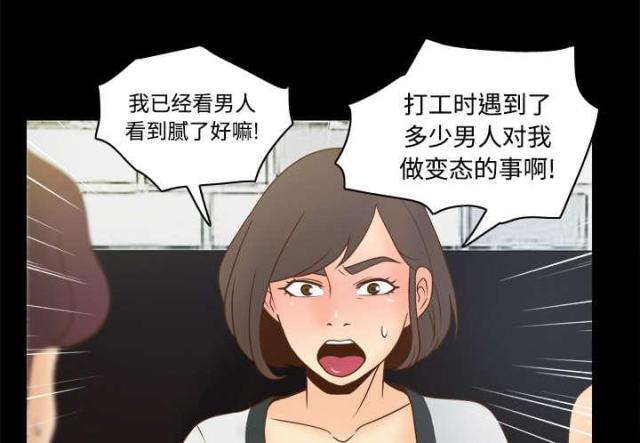第52话11