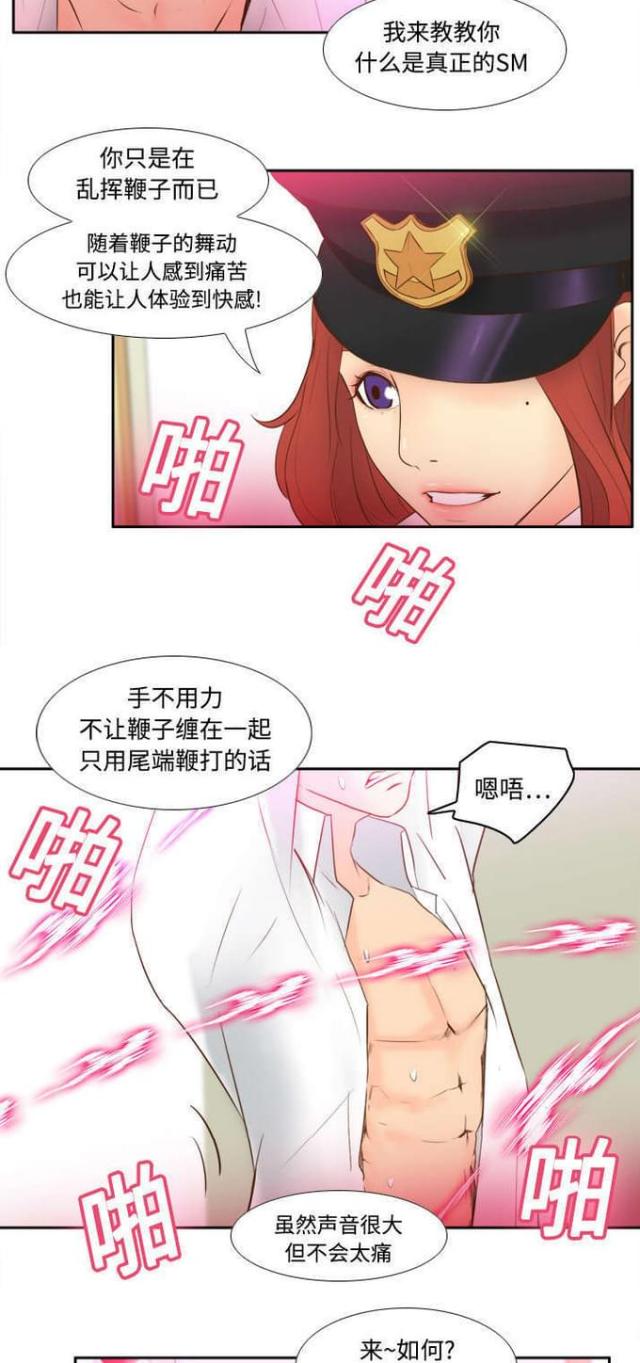 第25话12