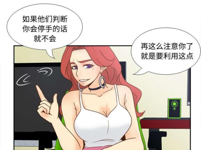 第58话41