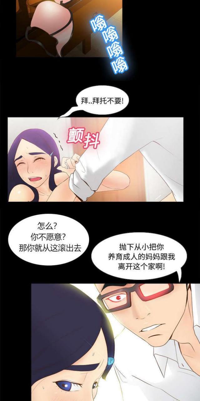 第16话13