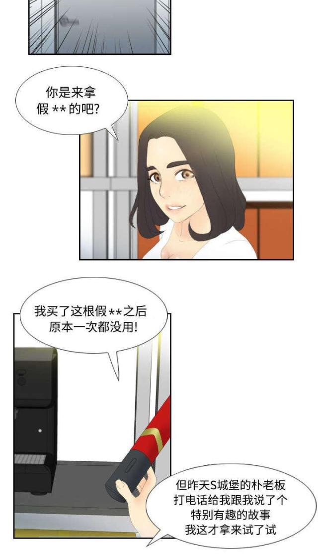 第7话6