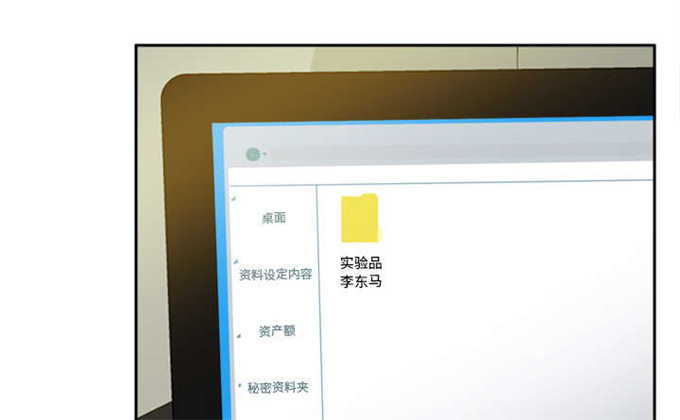第69话30