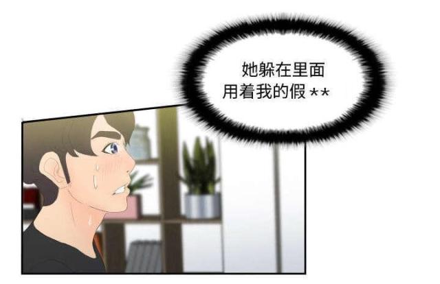 第6话36