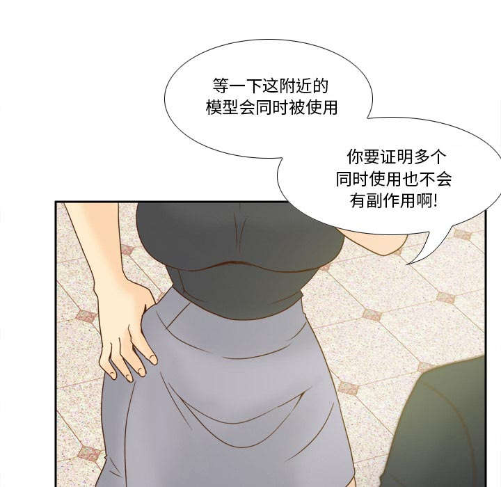 第77话61