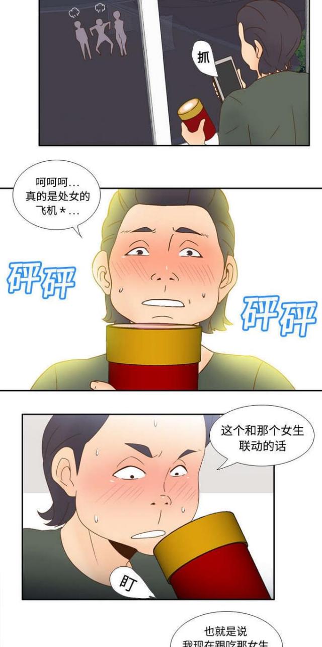 第30话12