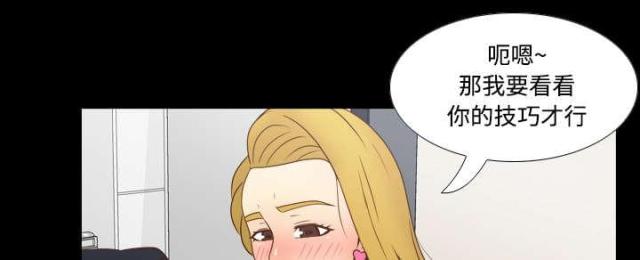 第50话29