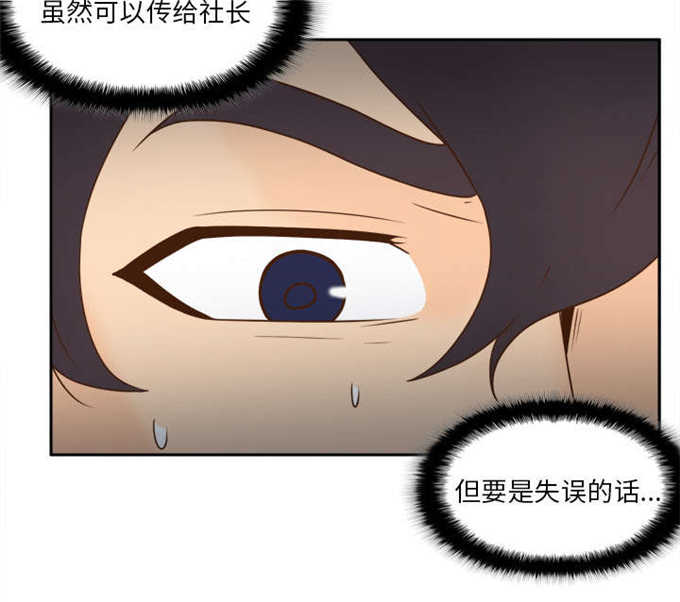 第76话51
