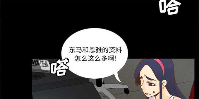 第71话30