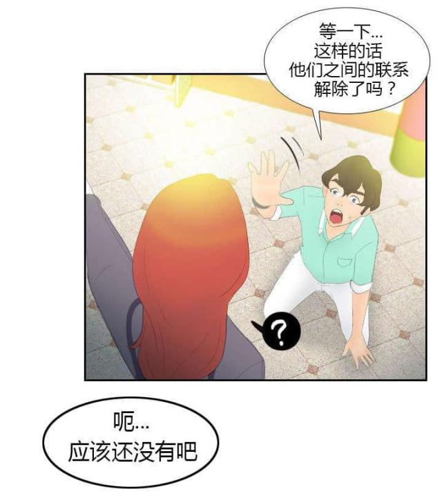 第5话11