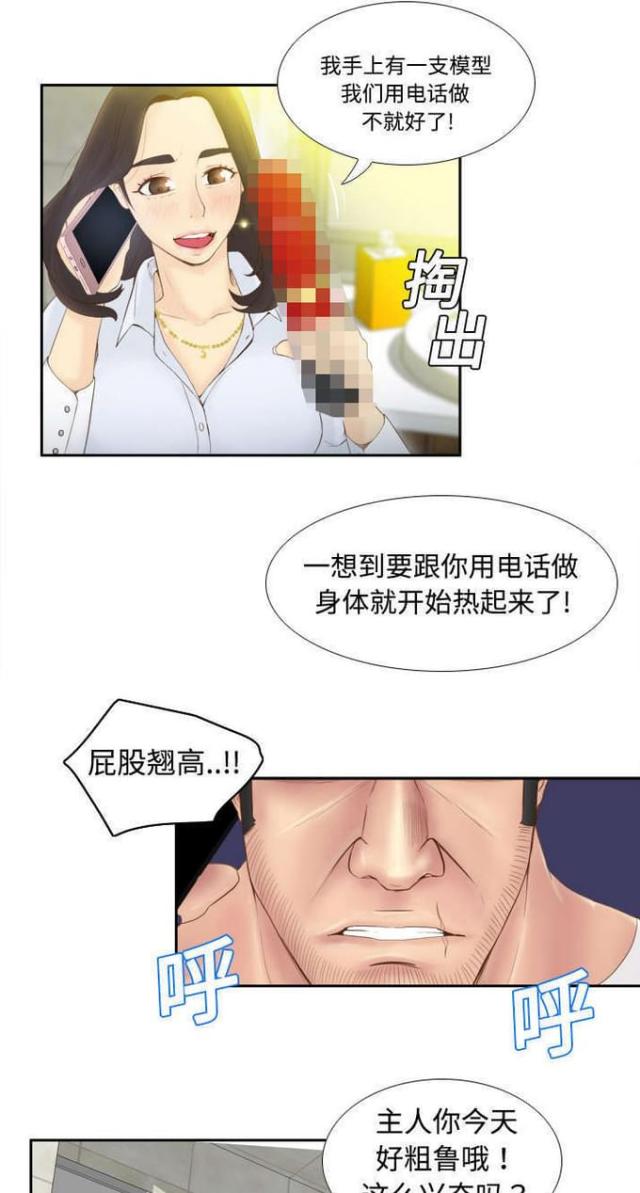 第12话11