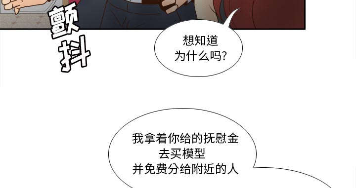 第78话7