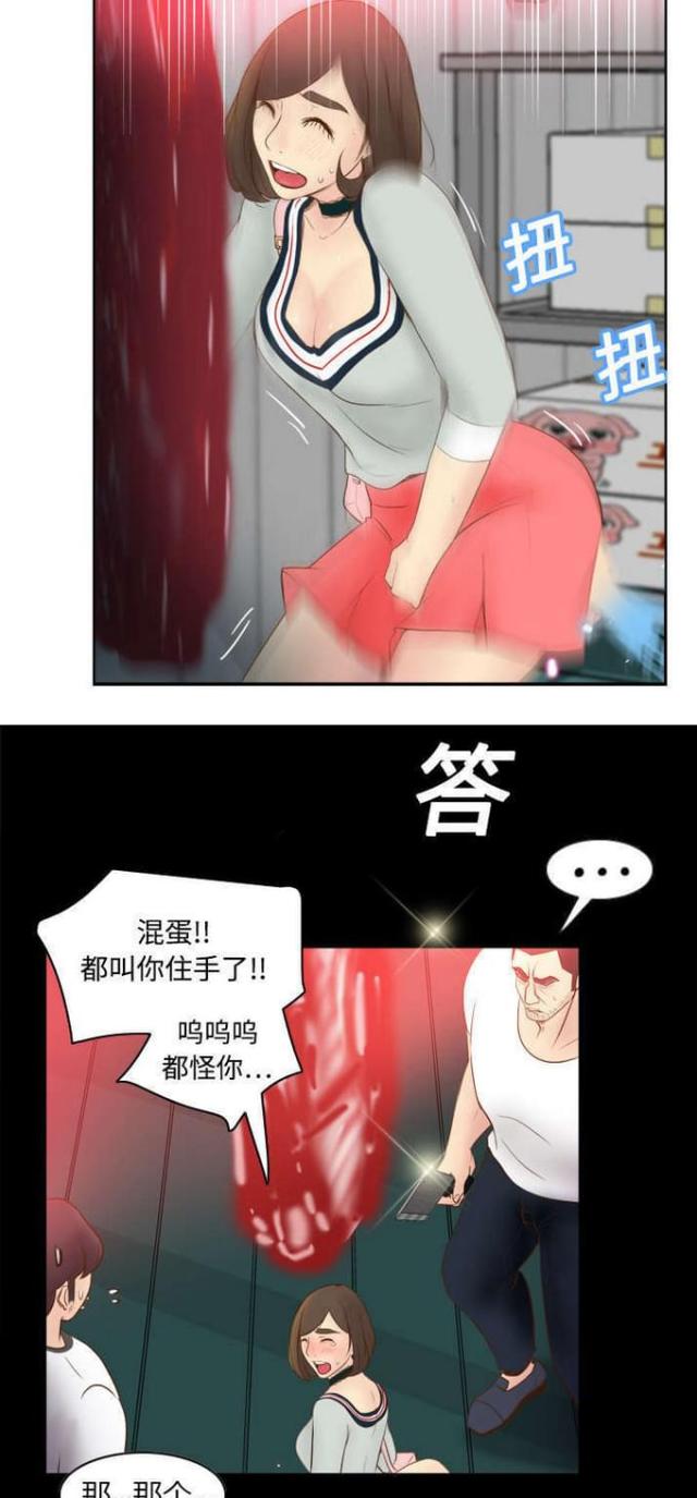 第14话7