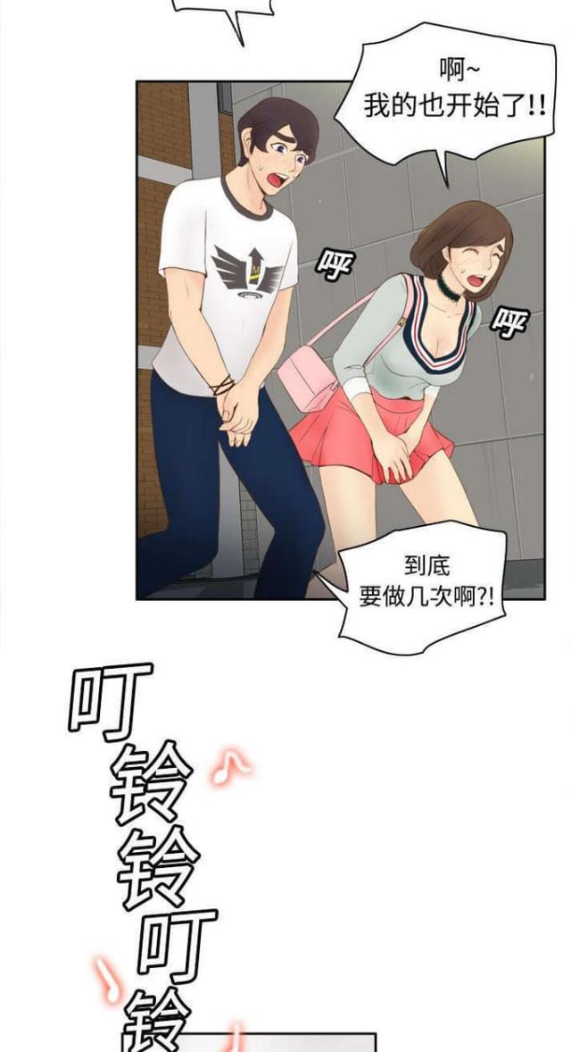 第13话1