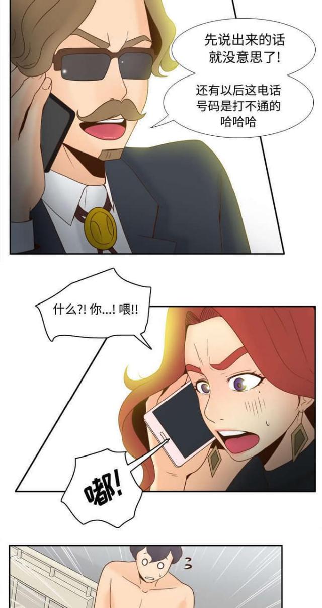 第44话12