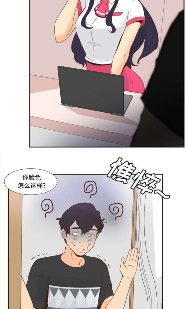第33话7