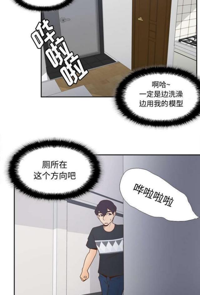 第35话9
