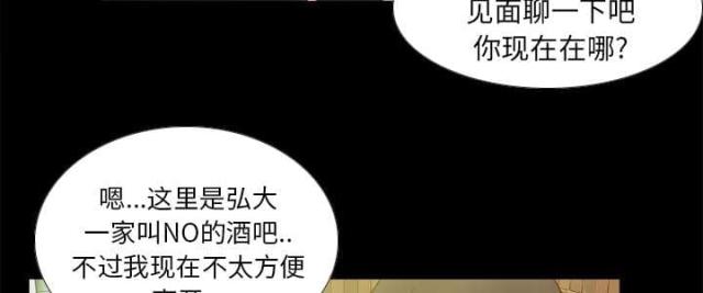 第64话11