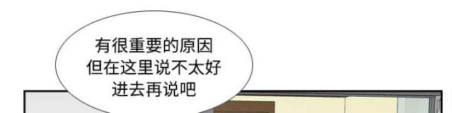 第57话25