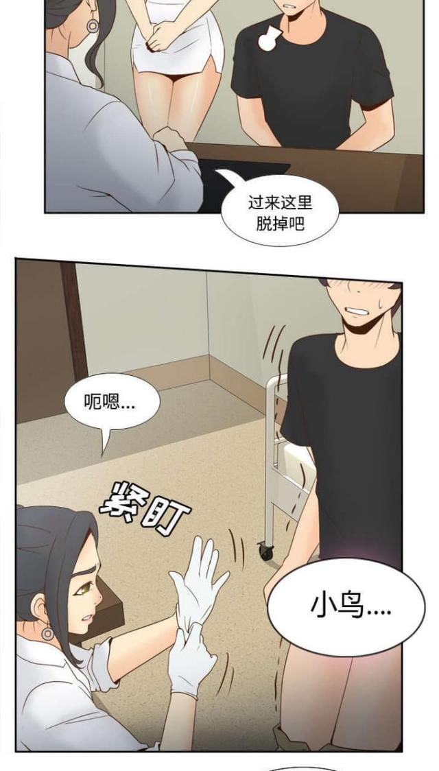 第39话9