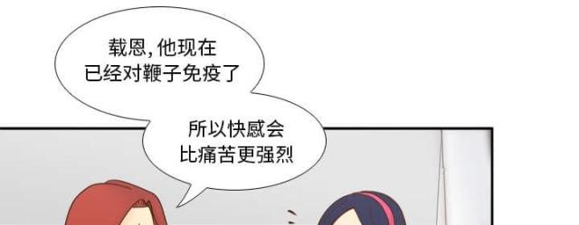 第63话29