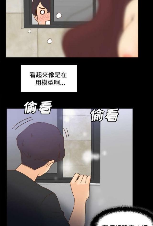 第35话14