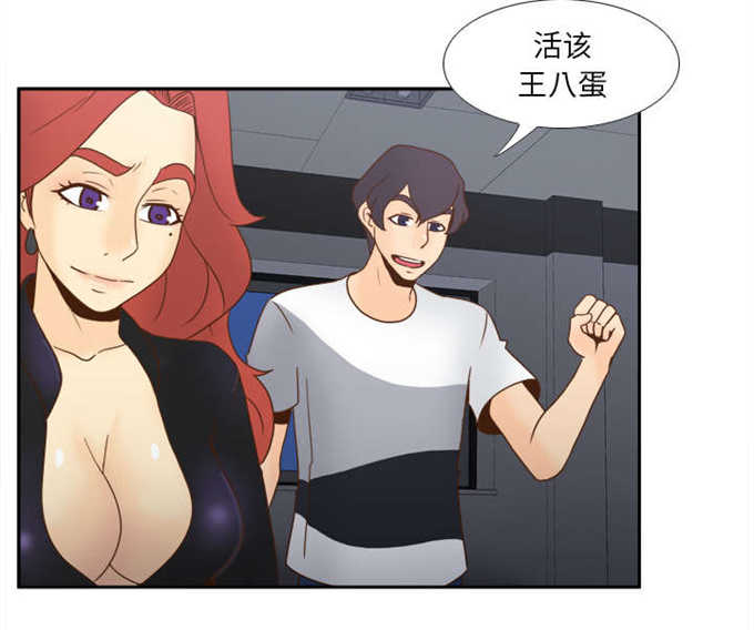 第71话11