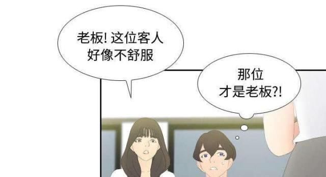 第6话31