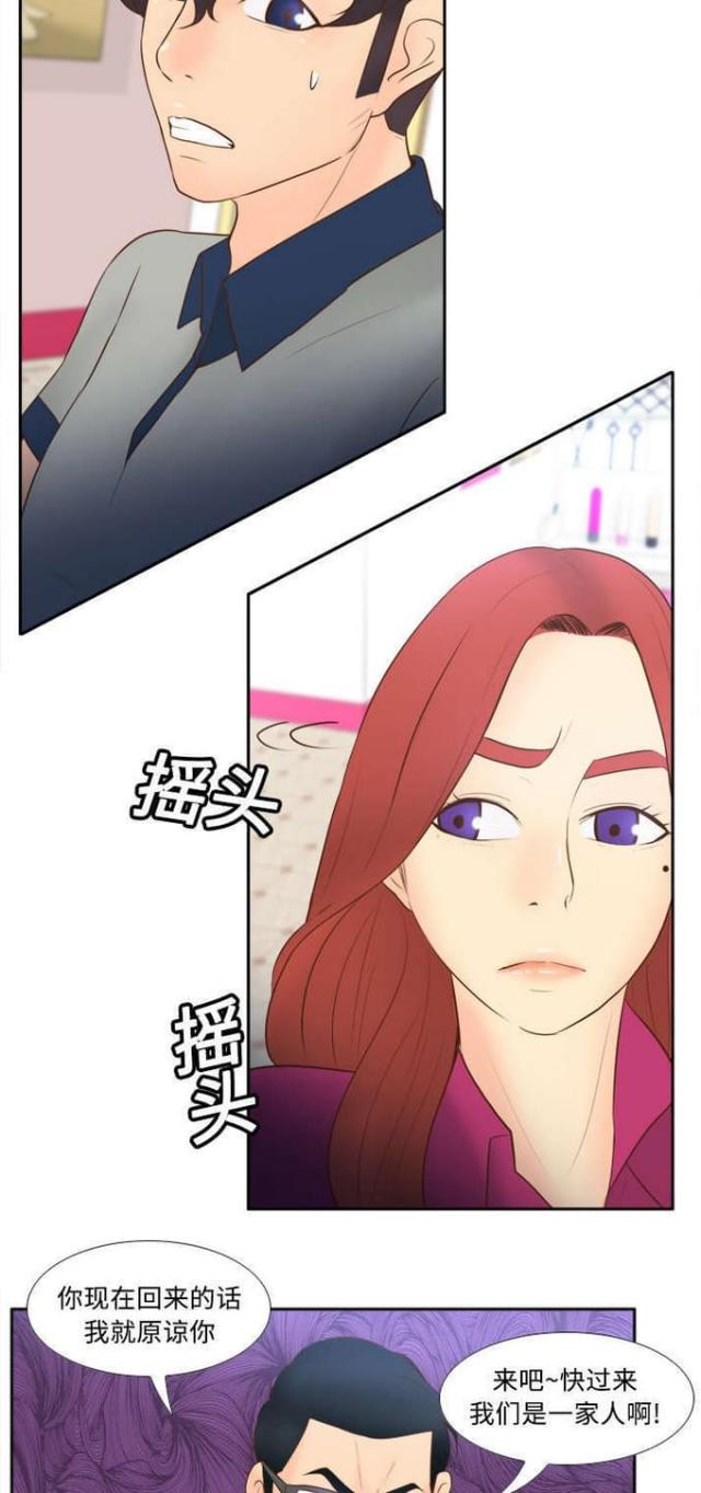 第25话1