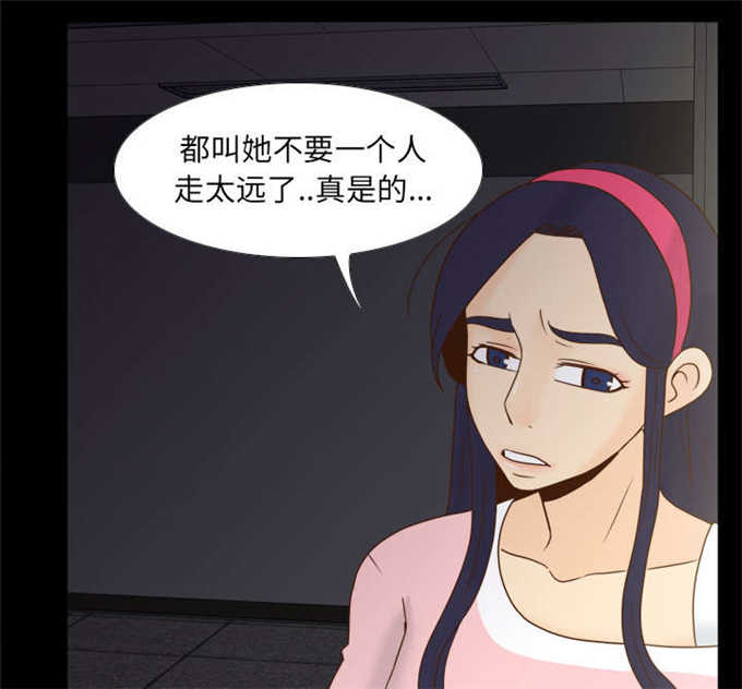 第72话21