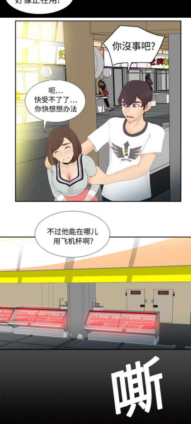 第11话15