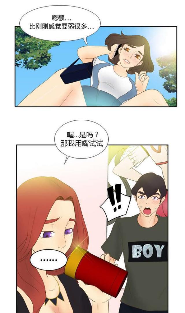 第17话16