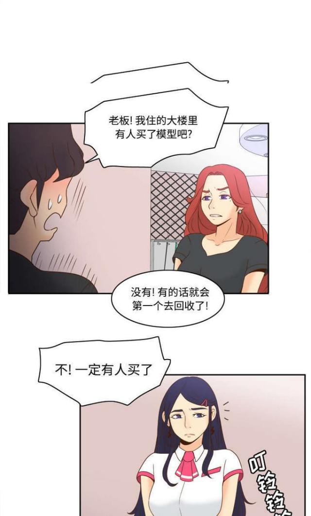 第33话9