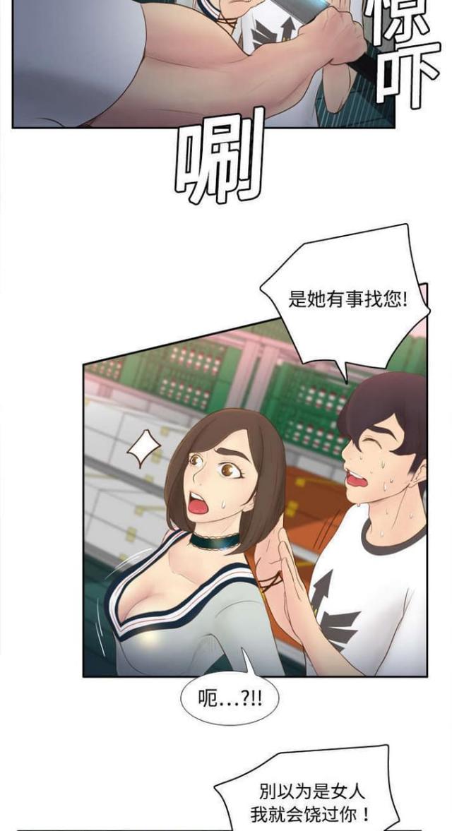 第13话13