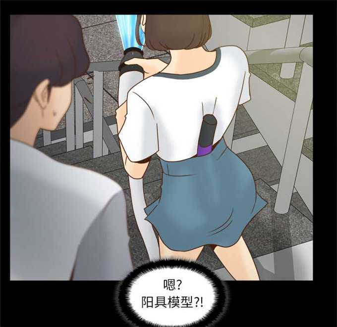 第74话31