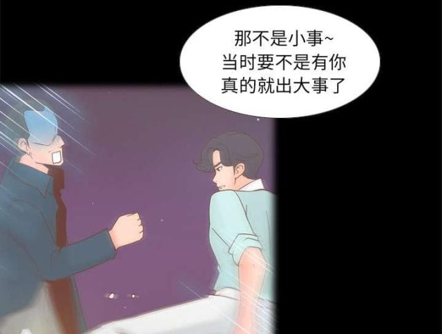第64话21