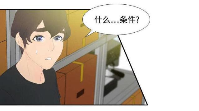 第7话11
