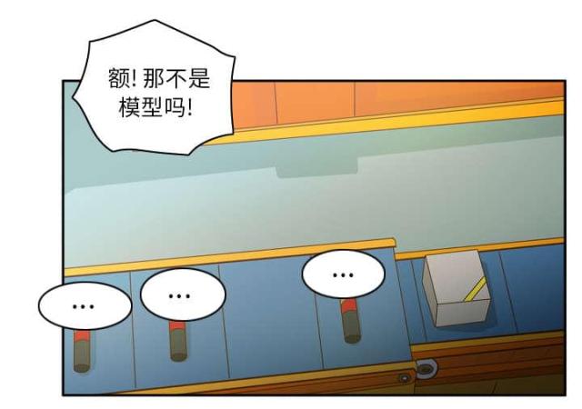 第61话31