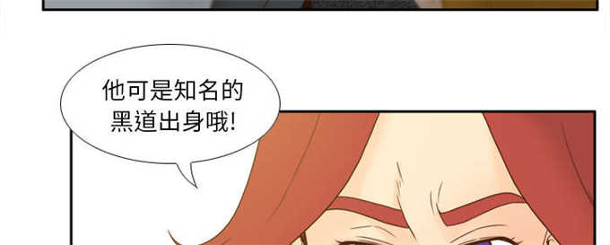 第76话12