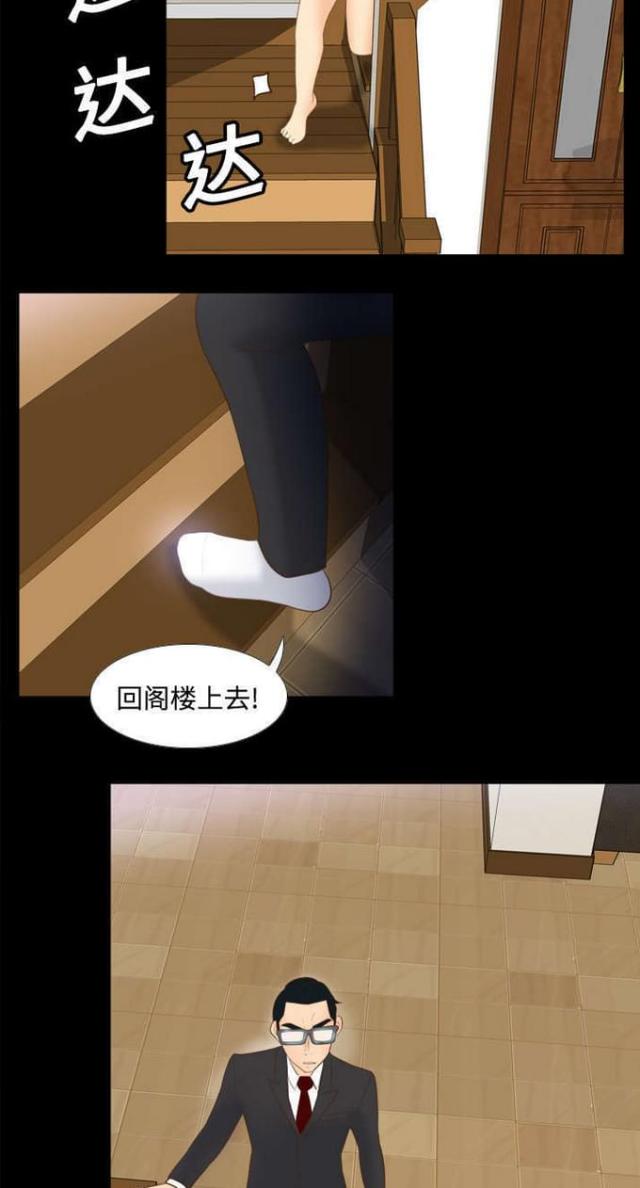 第22话9