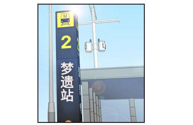 第2话11