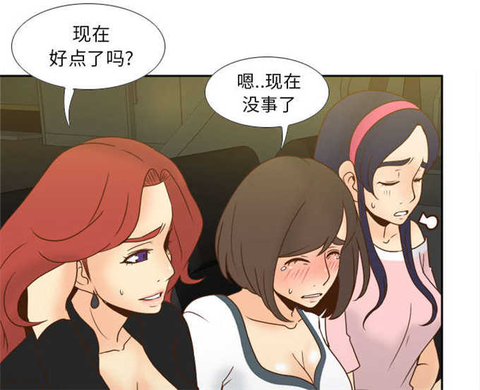 第68话7