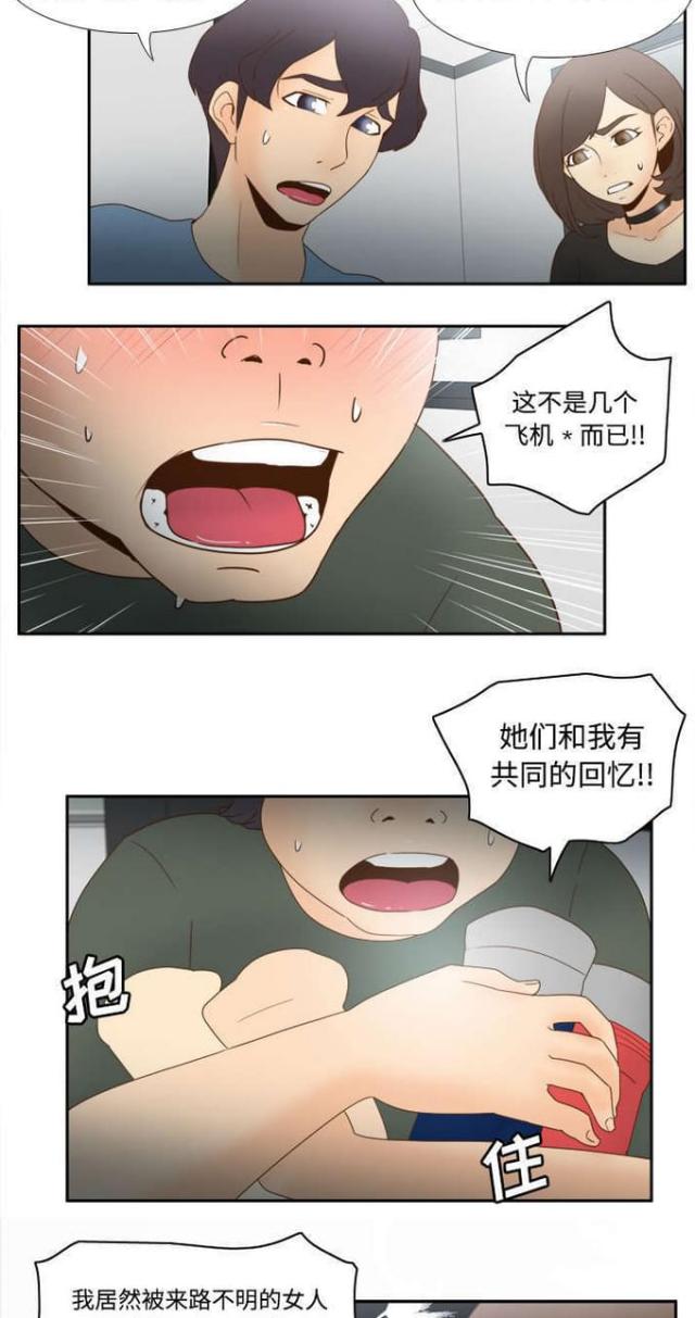 第32话12