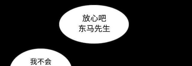 第56话6