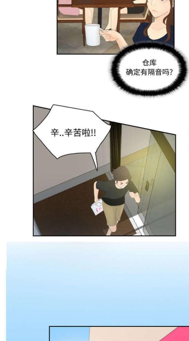 第8话6