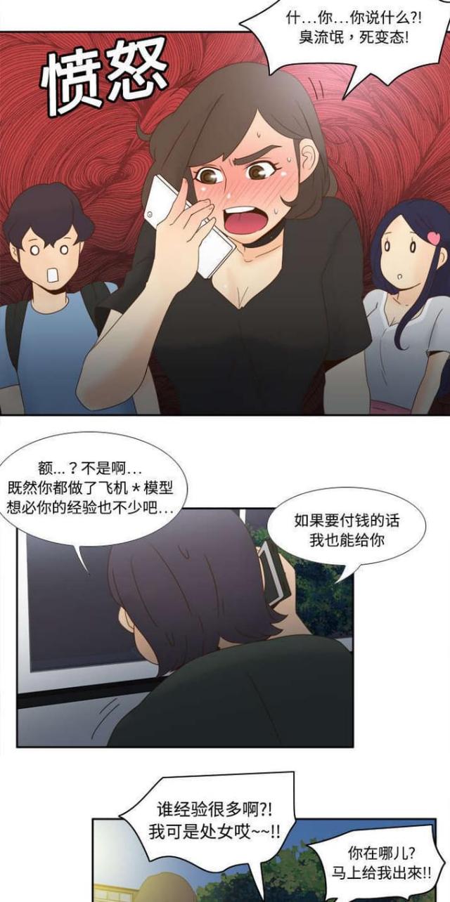 第30话9