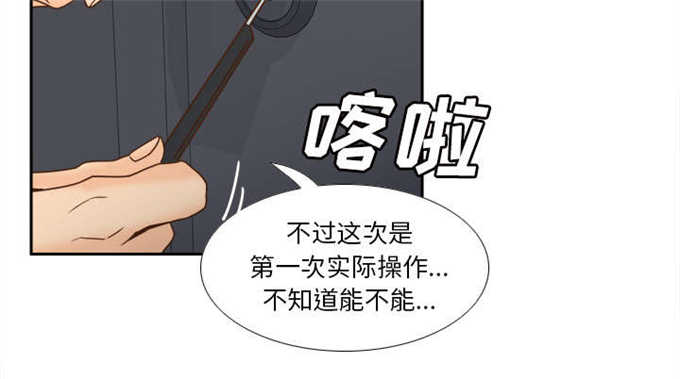 第68话44