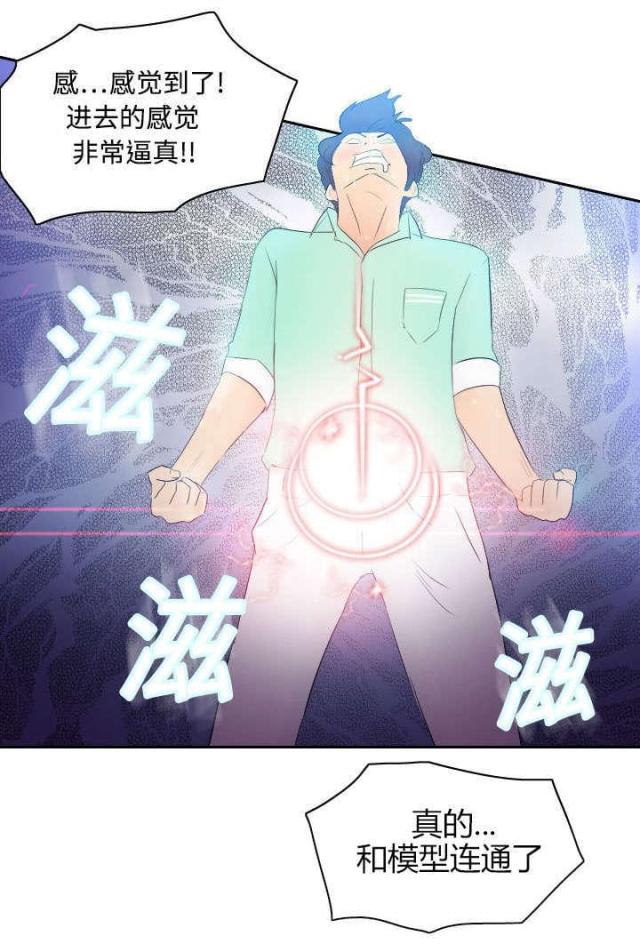 第4话16
