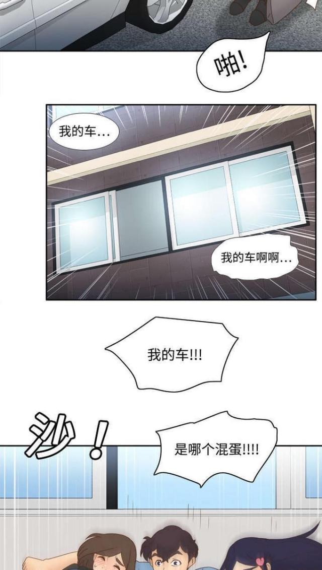第29话11
