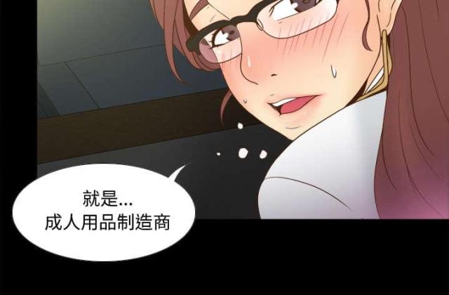 第58话54